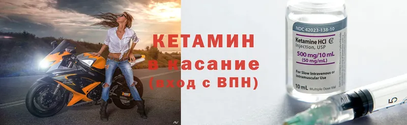 Кетамин ketamine  ссылка на мегу как войти  Белореченск  сколько стоит 