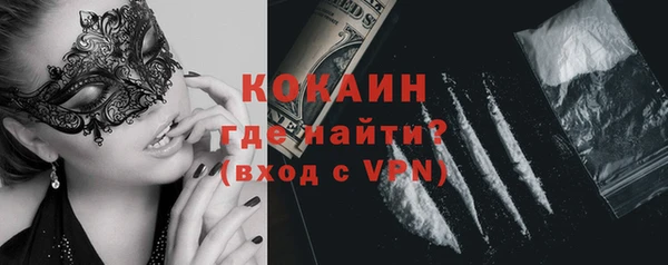 COCAINE Верея