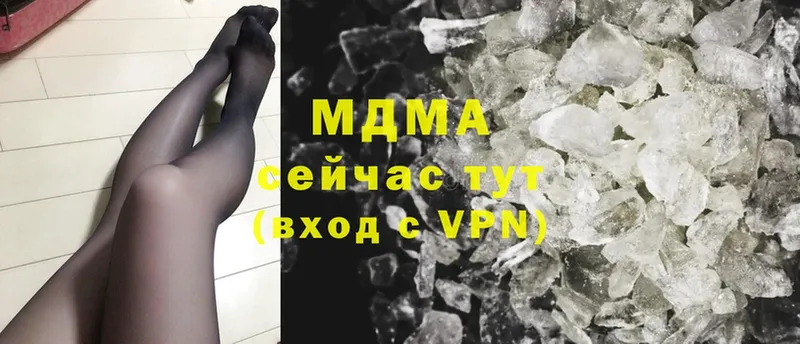 продажа наркотиков  Белореченск  MDMA crystal 